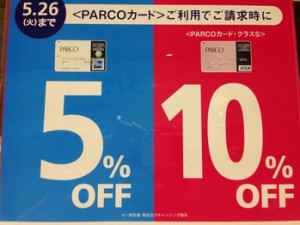 I006568220_349-262　吉祥寺５